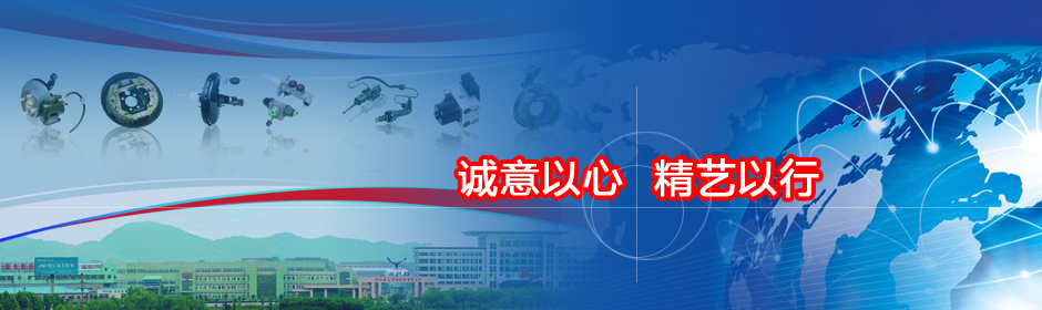 诚意以心 精艺以行